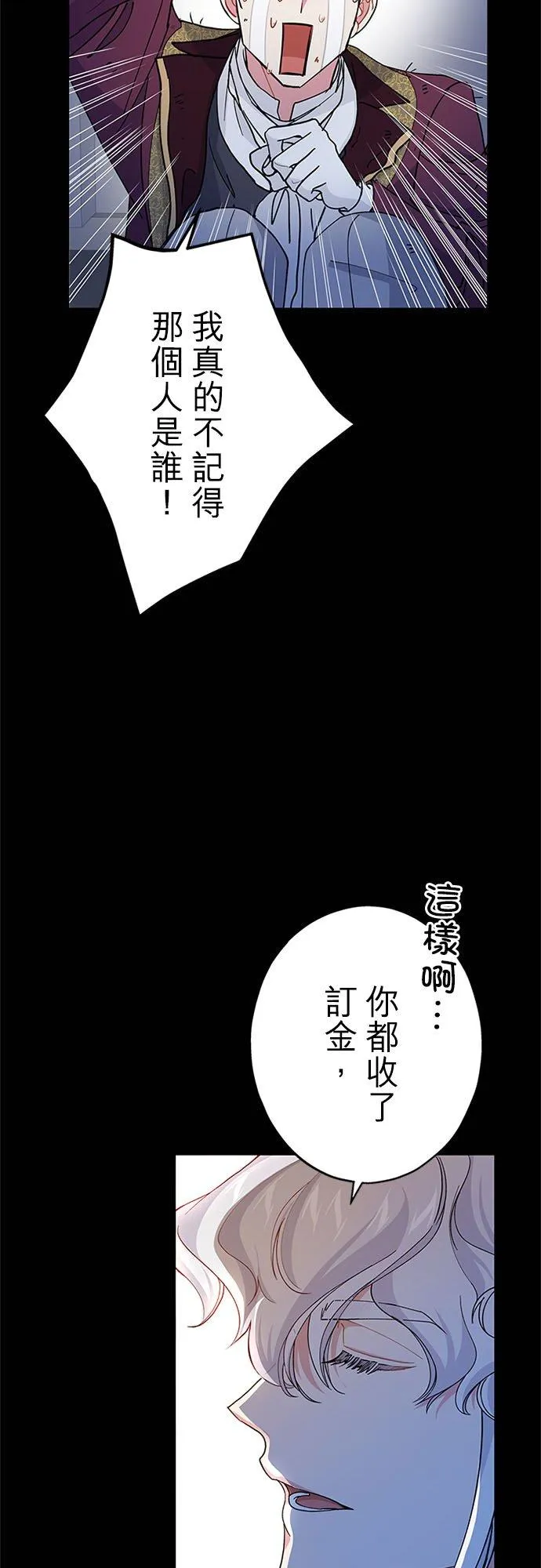 第59话19