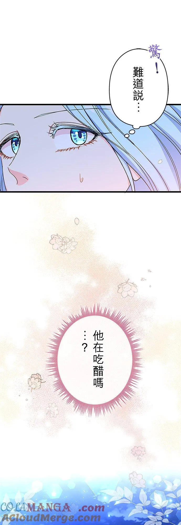 第55话3