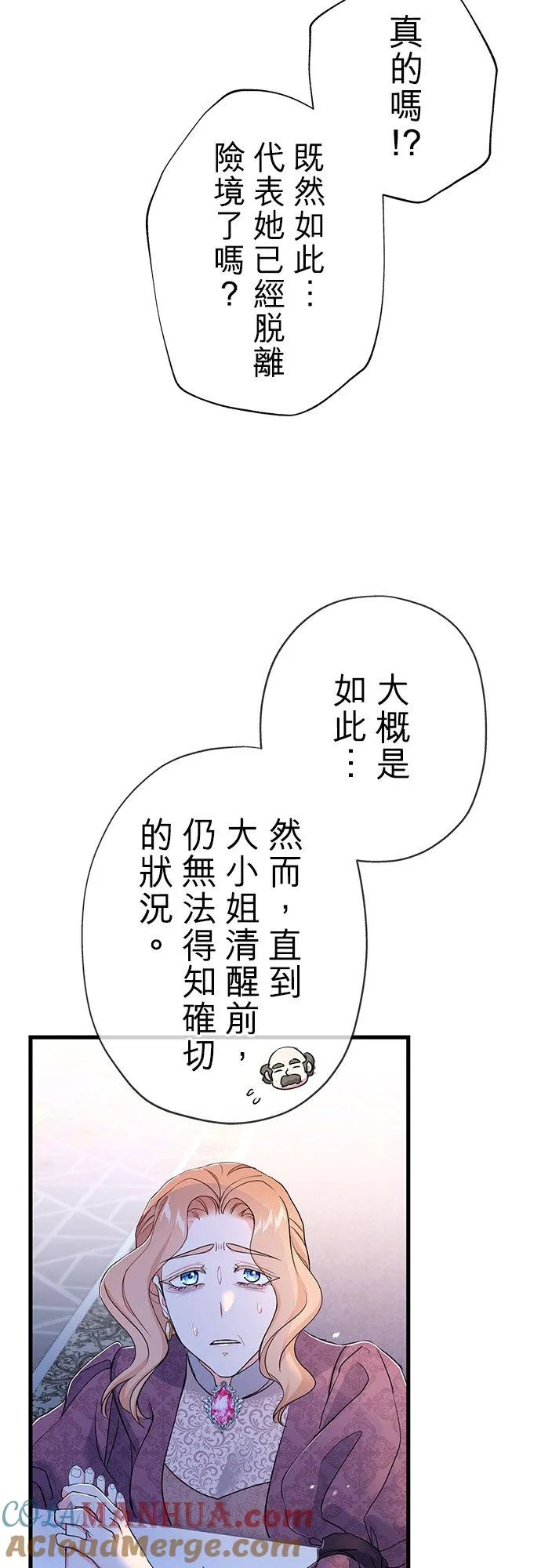 第35话48