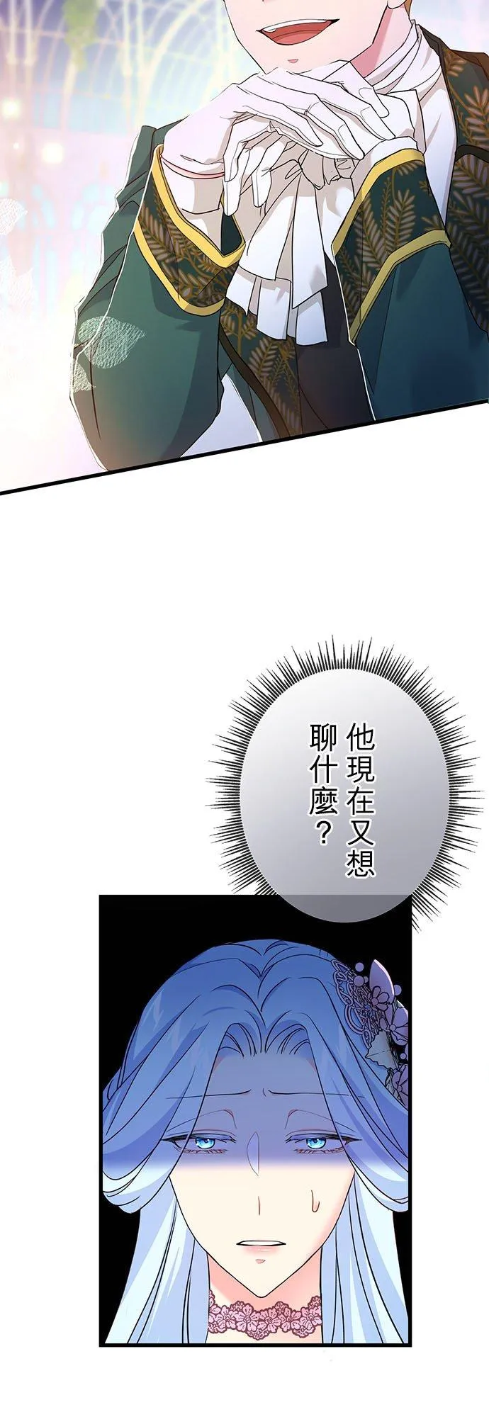 第51话34