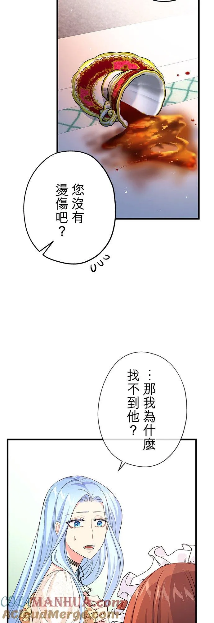 第39话42