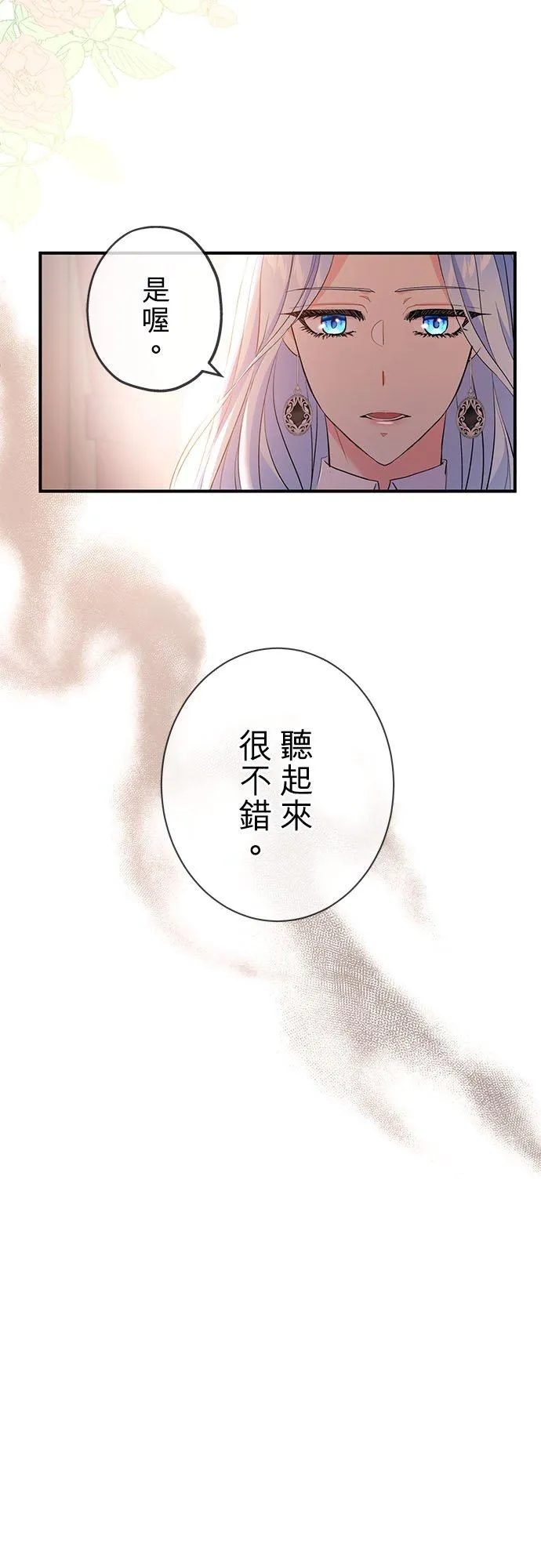 第25话59
