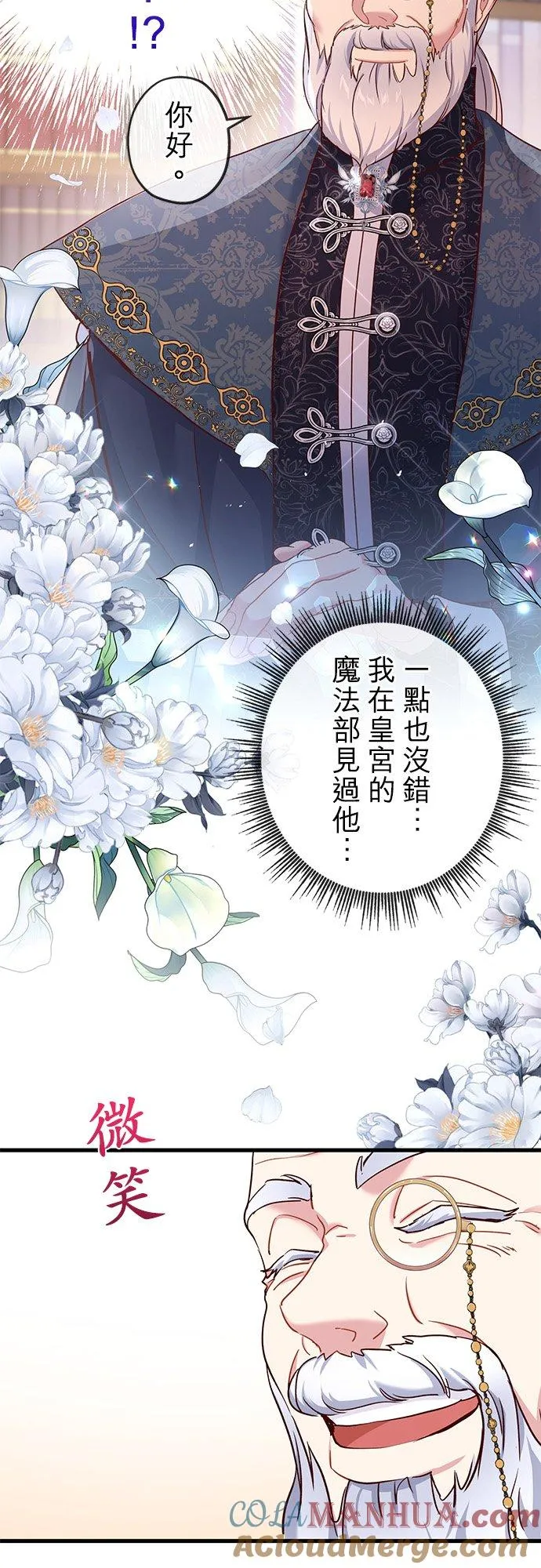 第40话42