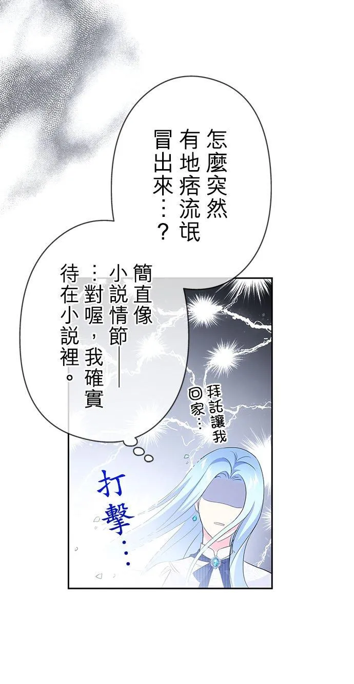 第20话55