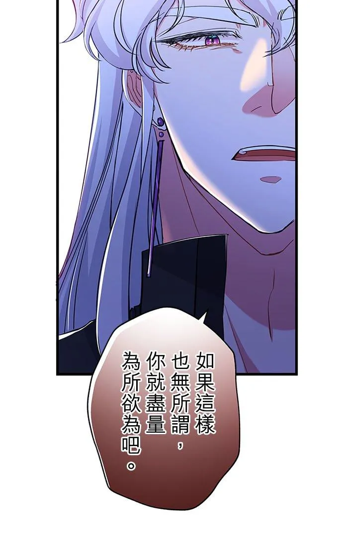 第56话35