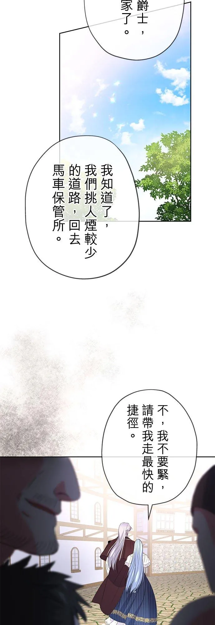 第20话50