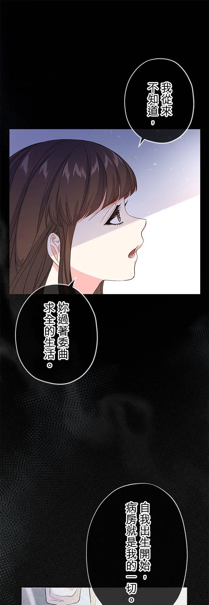 第35话19