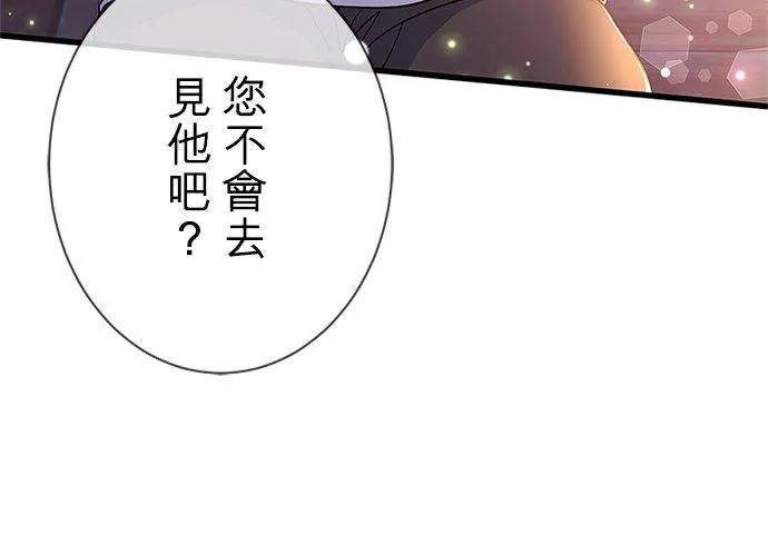 第55话22