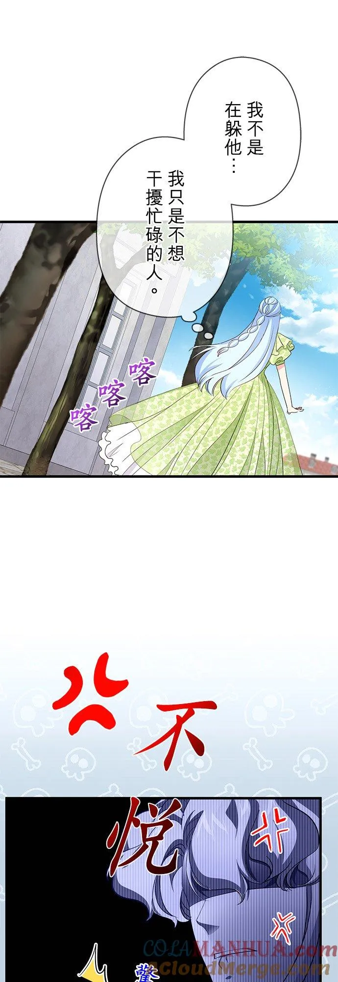第42话33