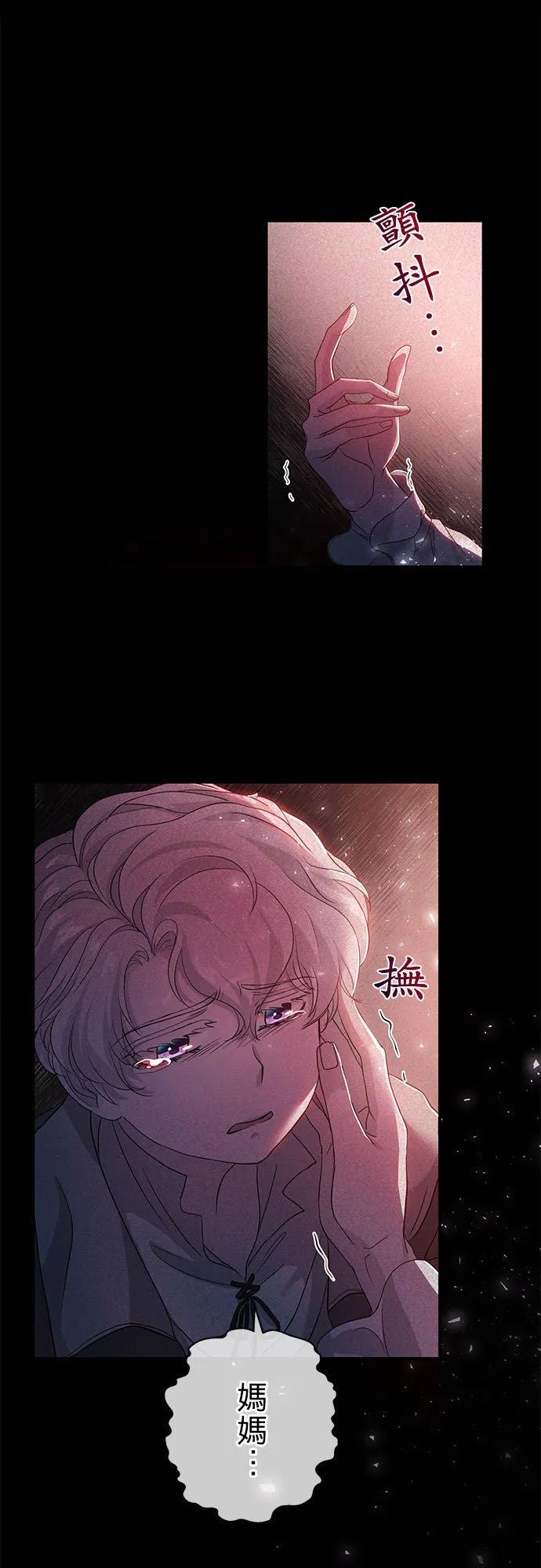 第23话62