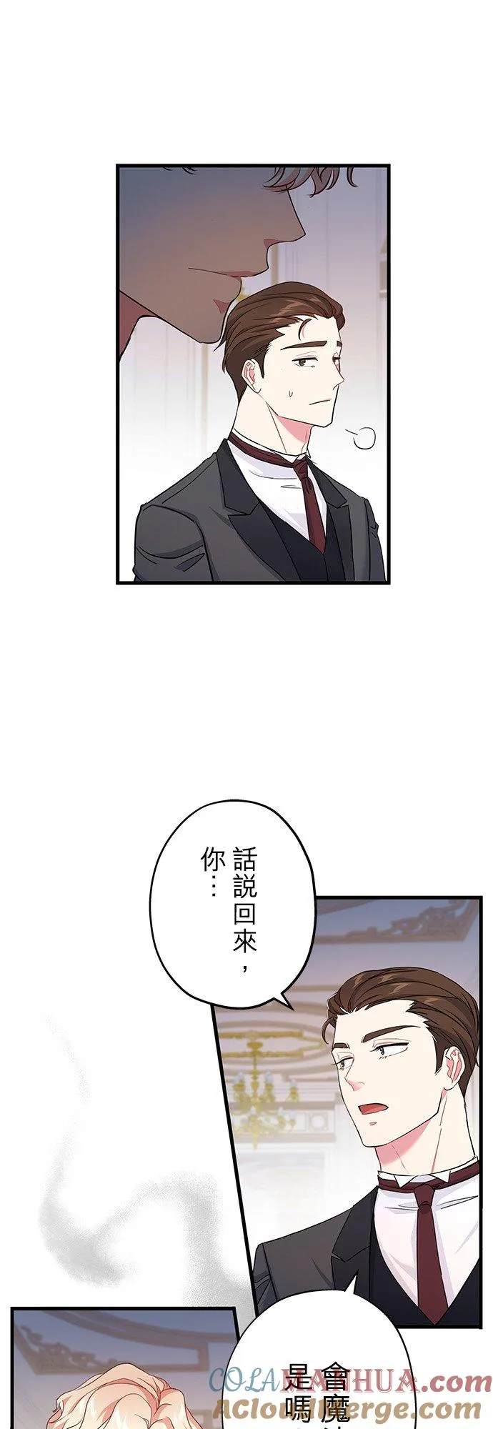 第40话3