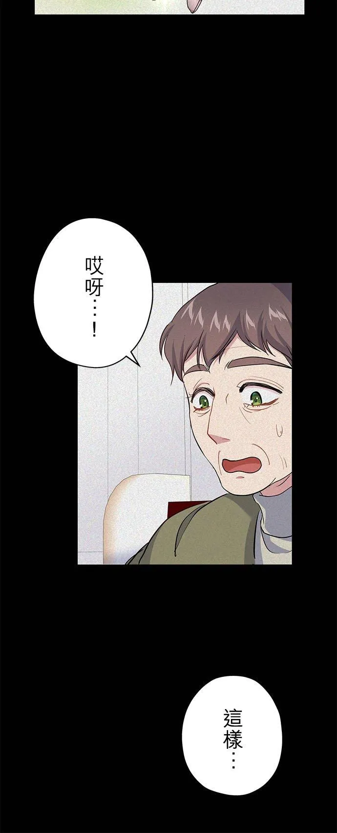 第45话2