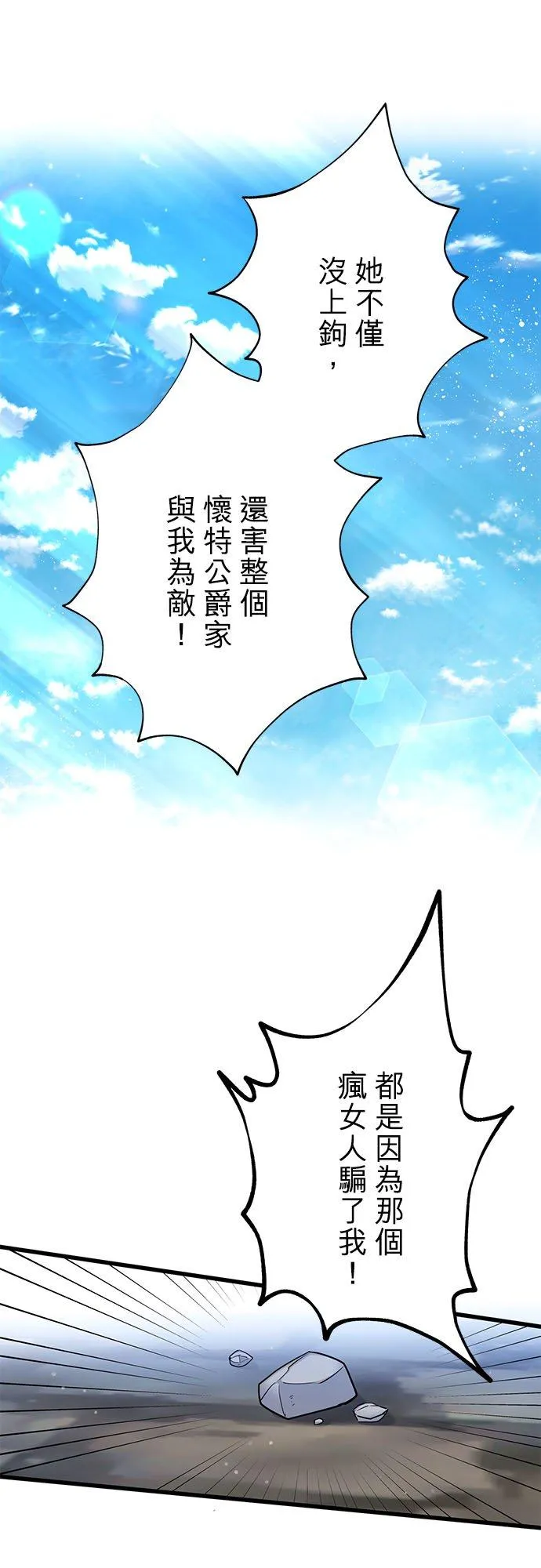 第58话4