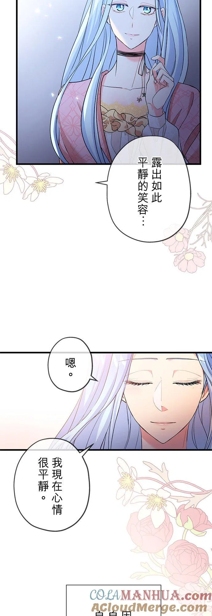 第41话51