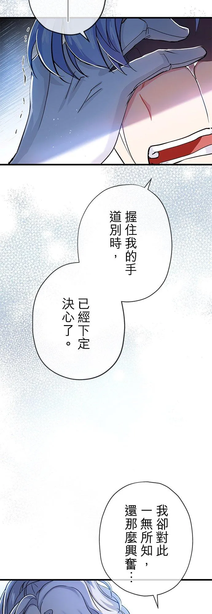 第33话22