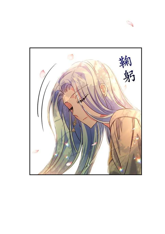 第11话29