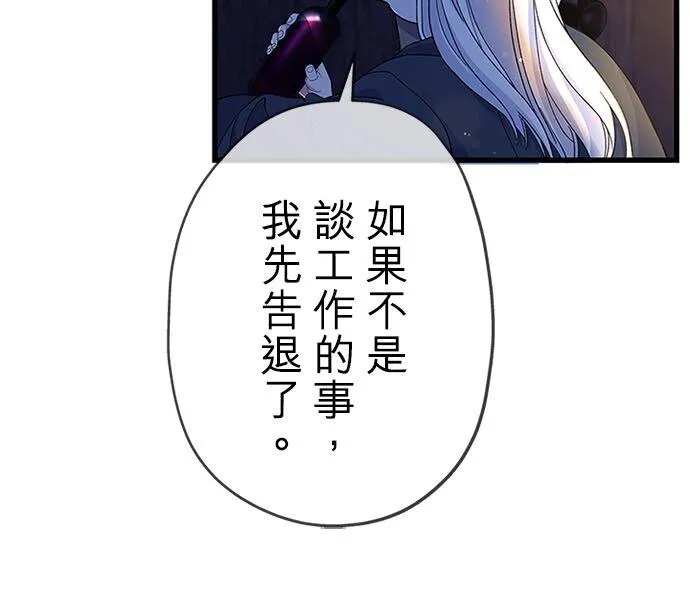 第60话37