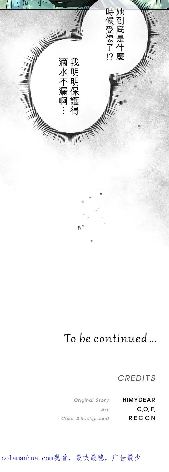 第21话56