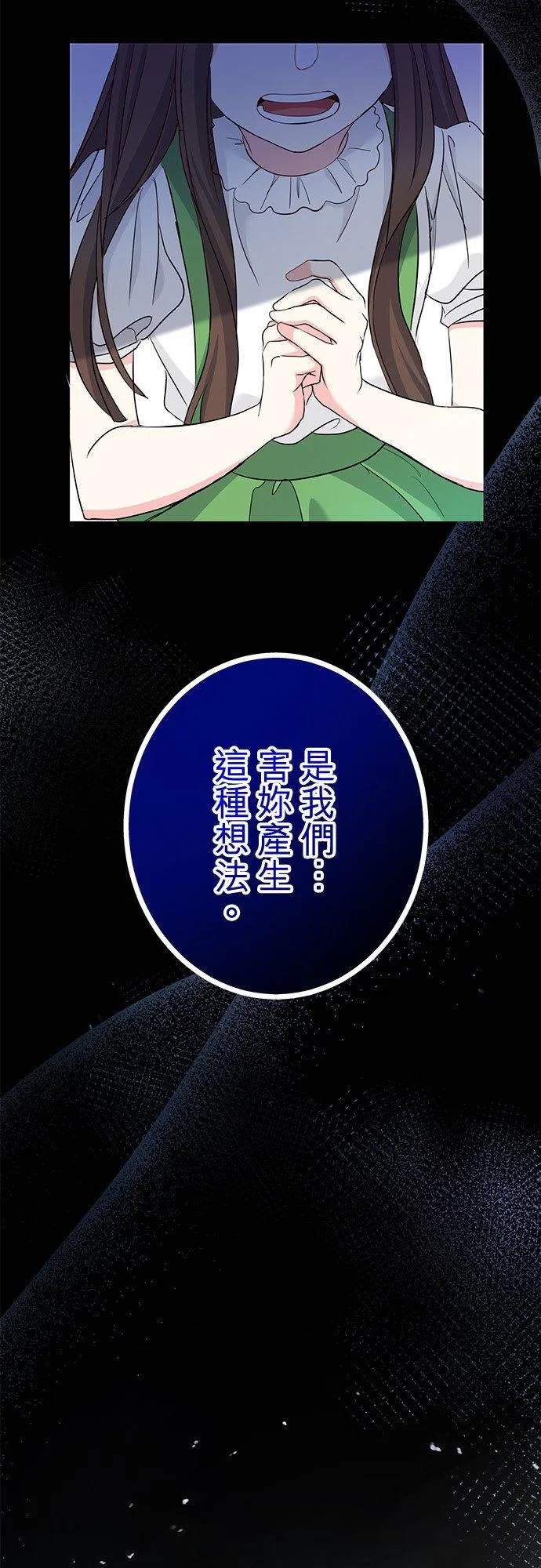 第35话34