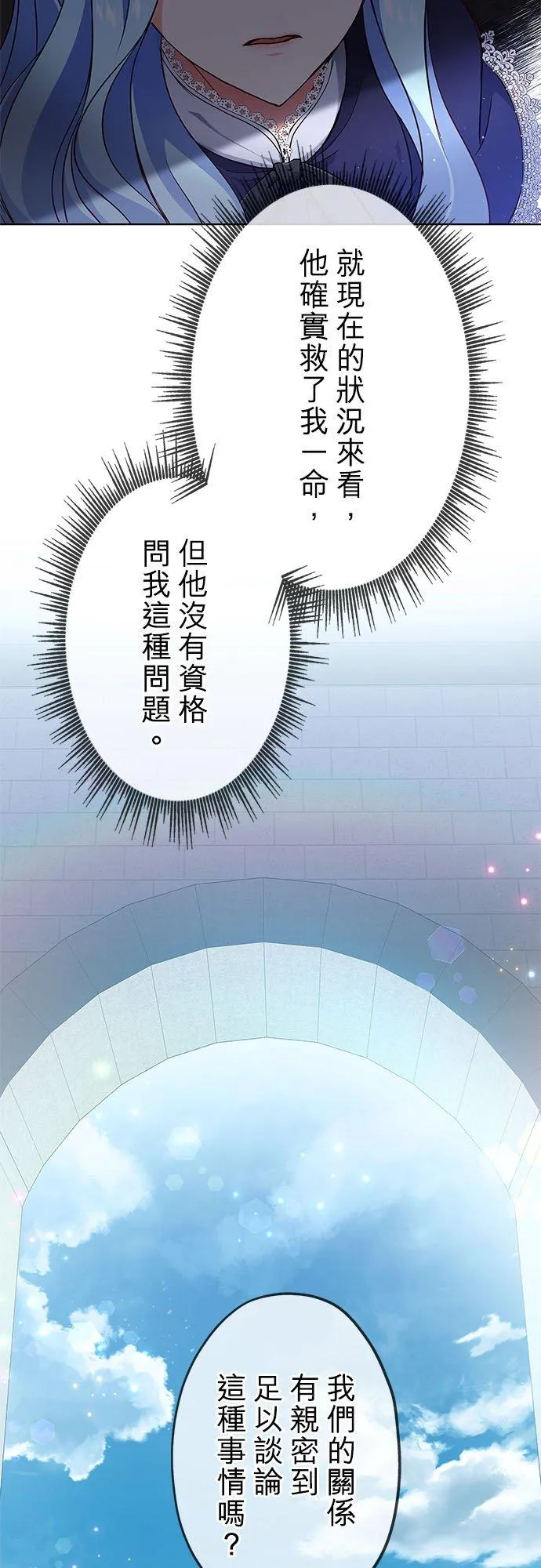 第6话20