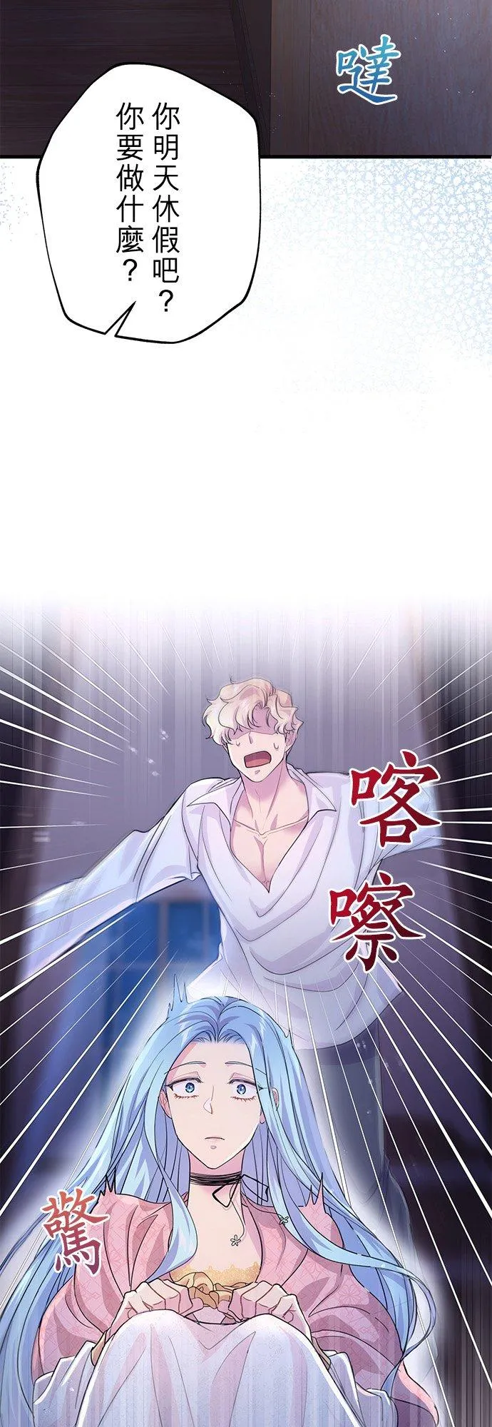 第41话17