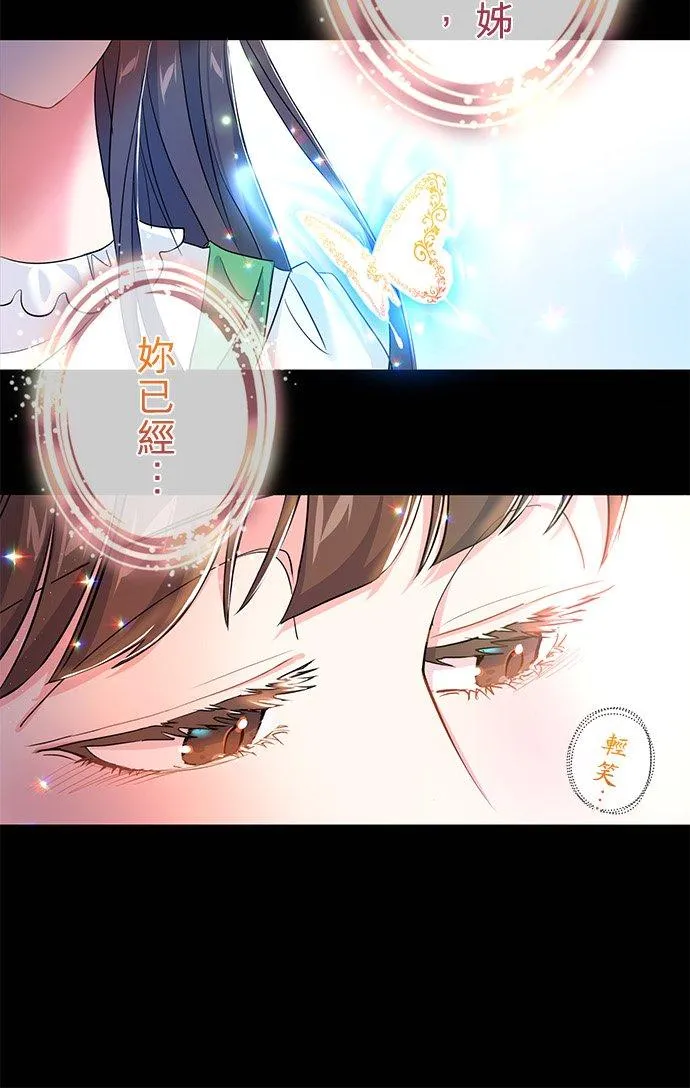 第37话7