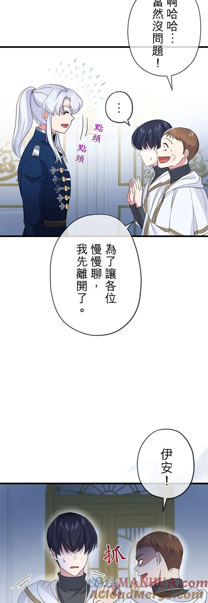 第28话39