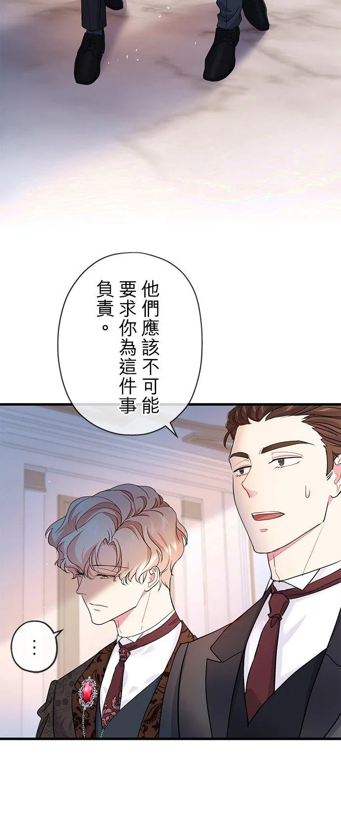 第40话2
