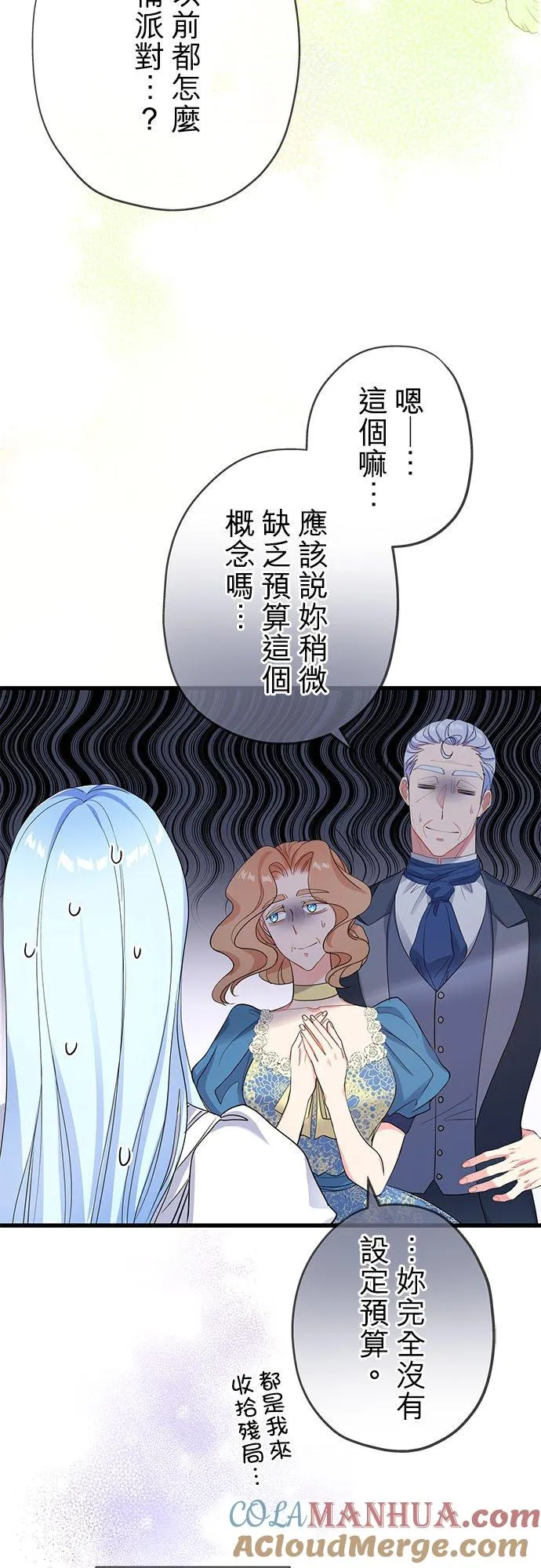 第49话9