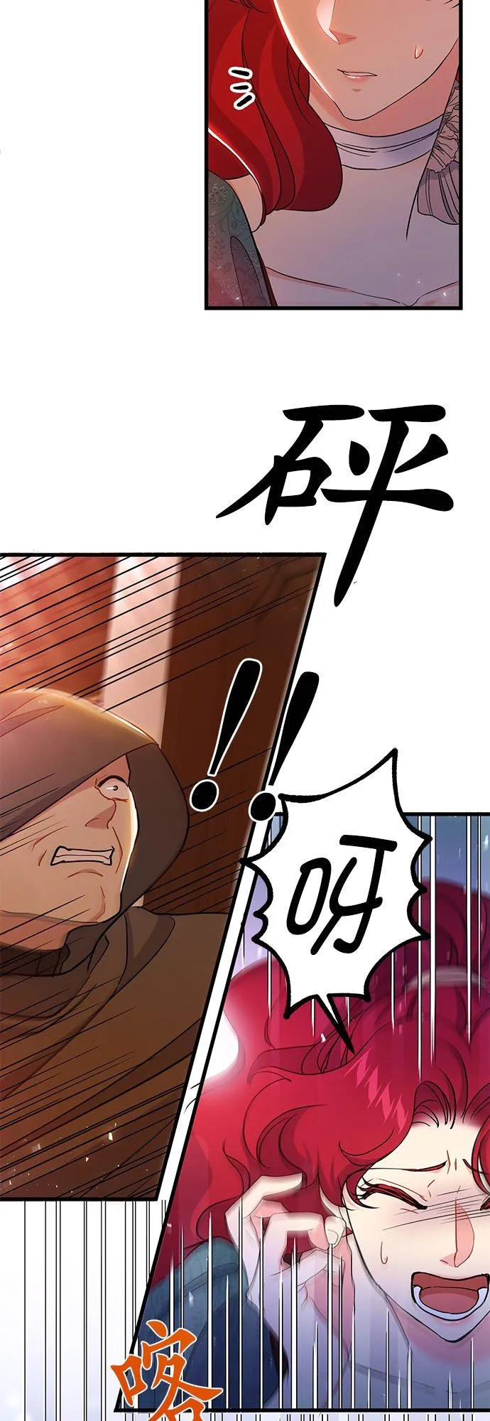第44话41