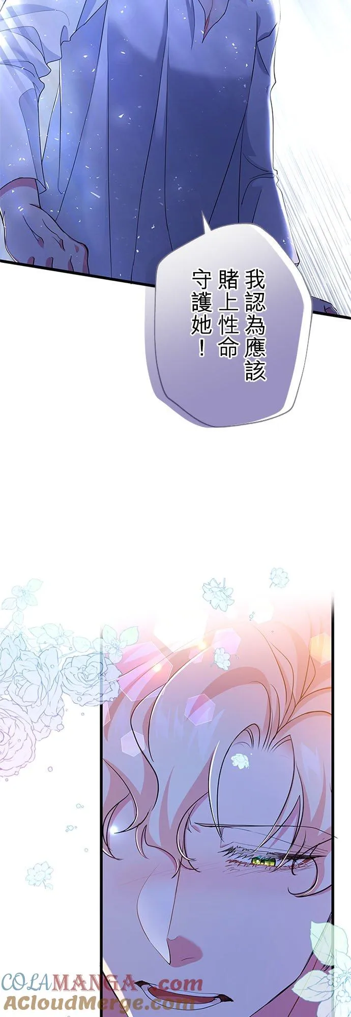 第56话15