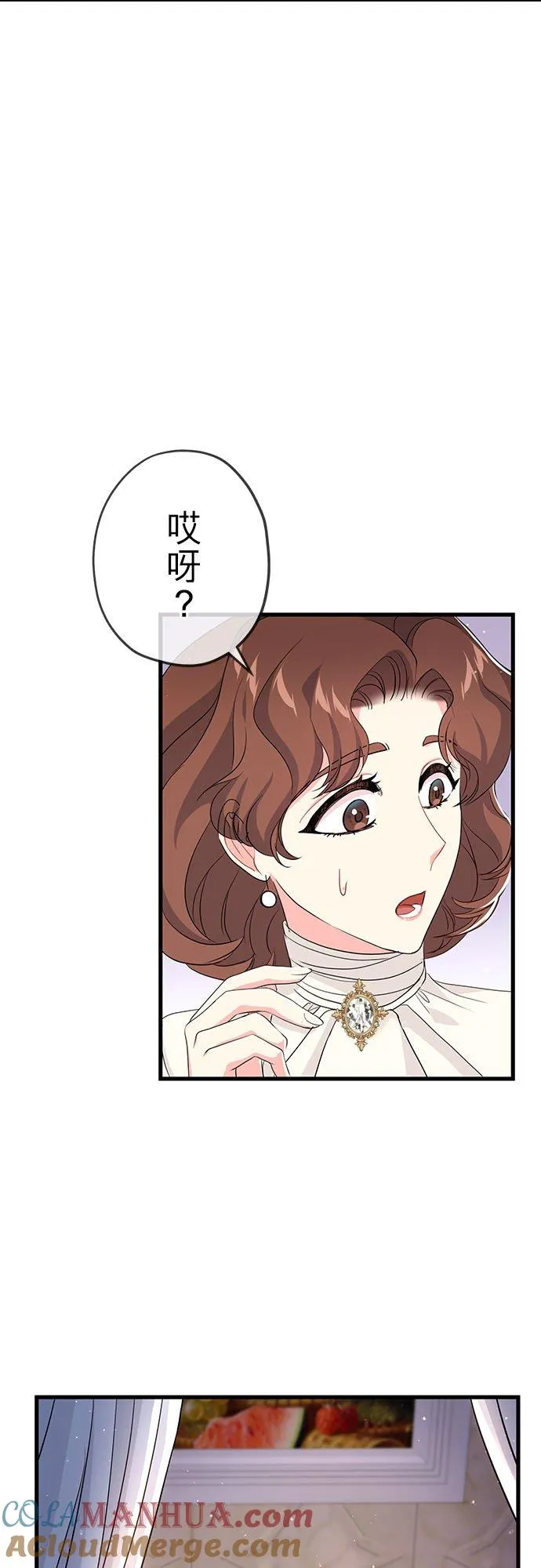 第29话45