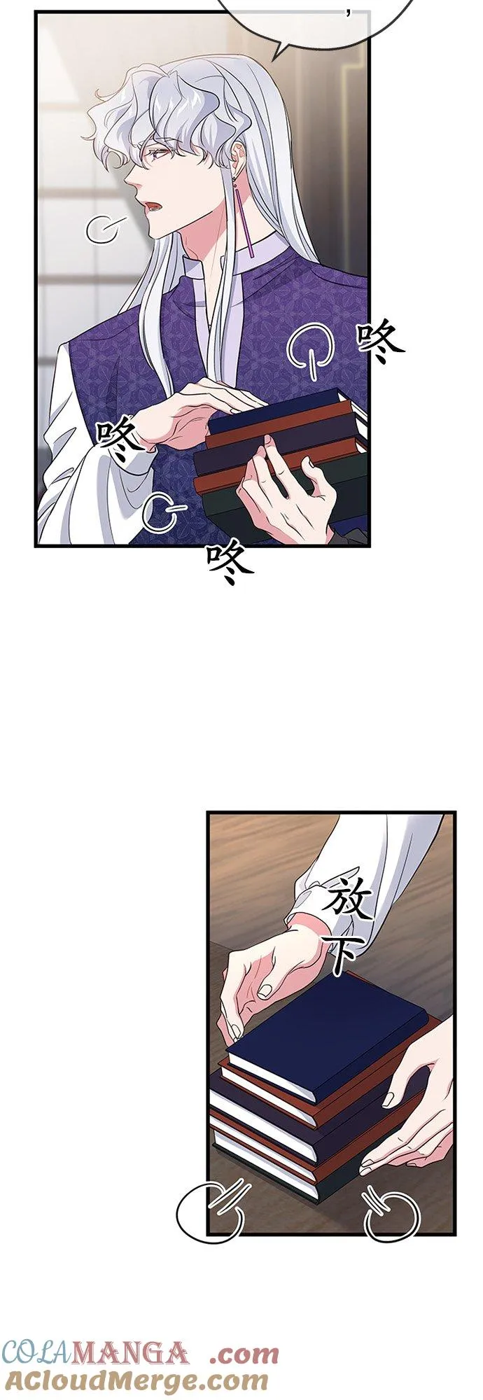 第59话15