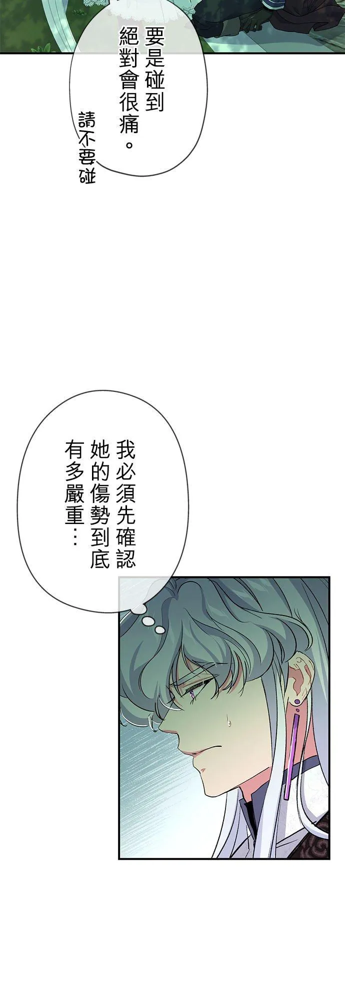 第22话28