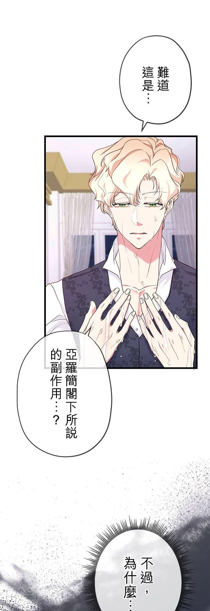第51话25