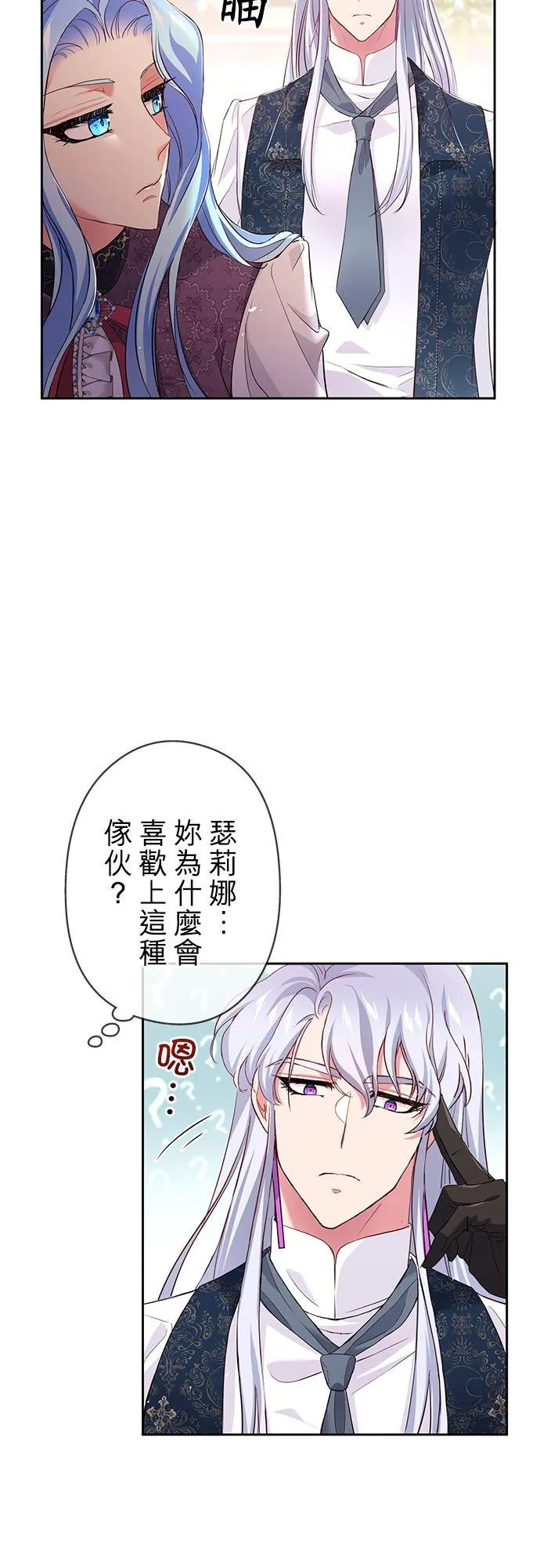 第10话53