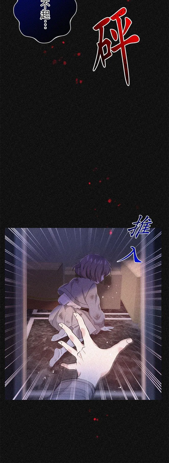 第34话49