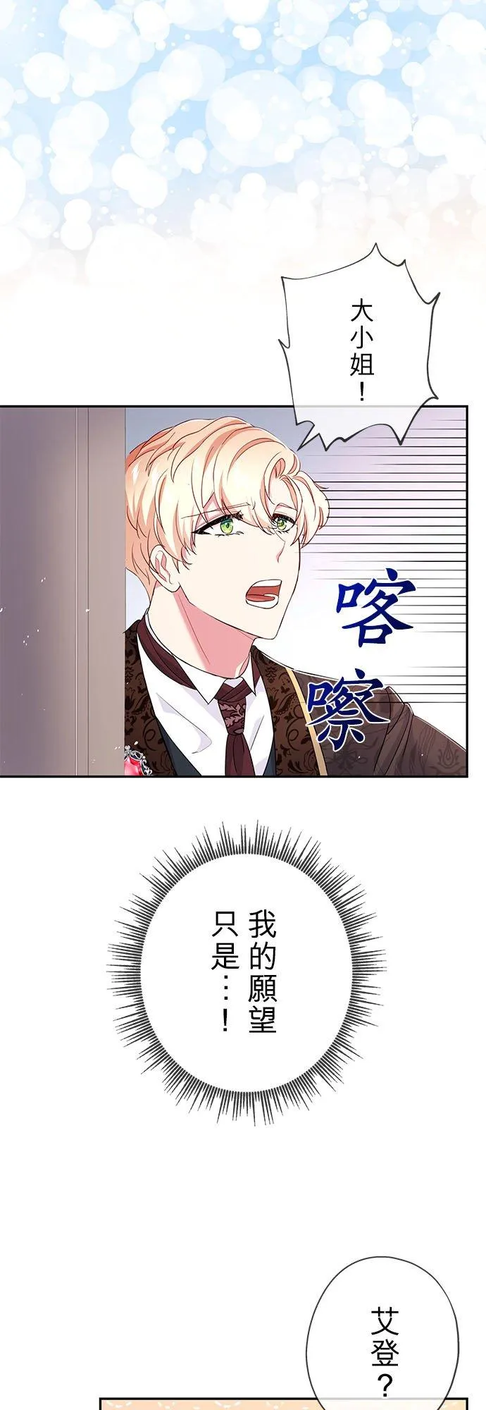 第16话53