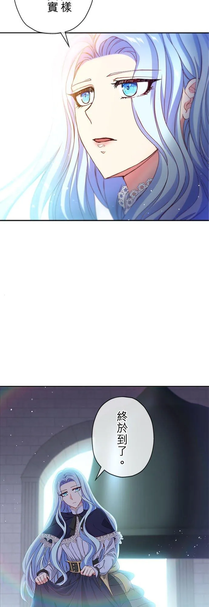 第5话7