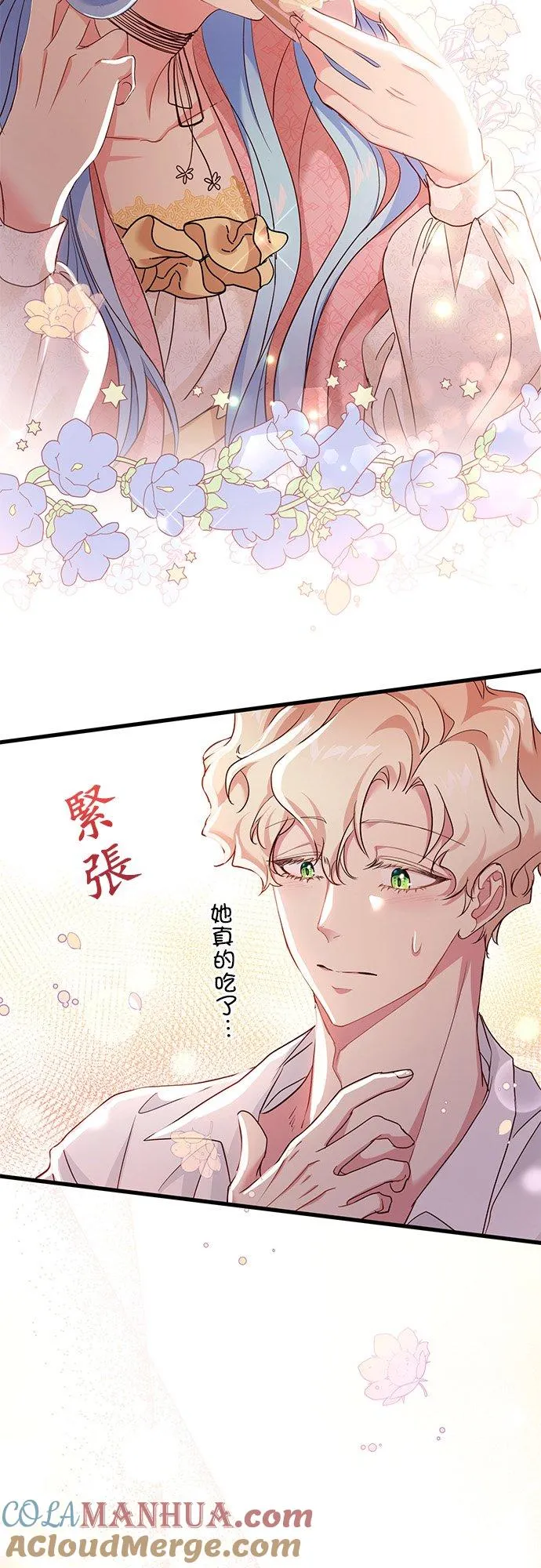 第42话12