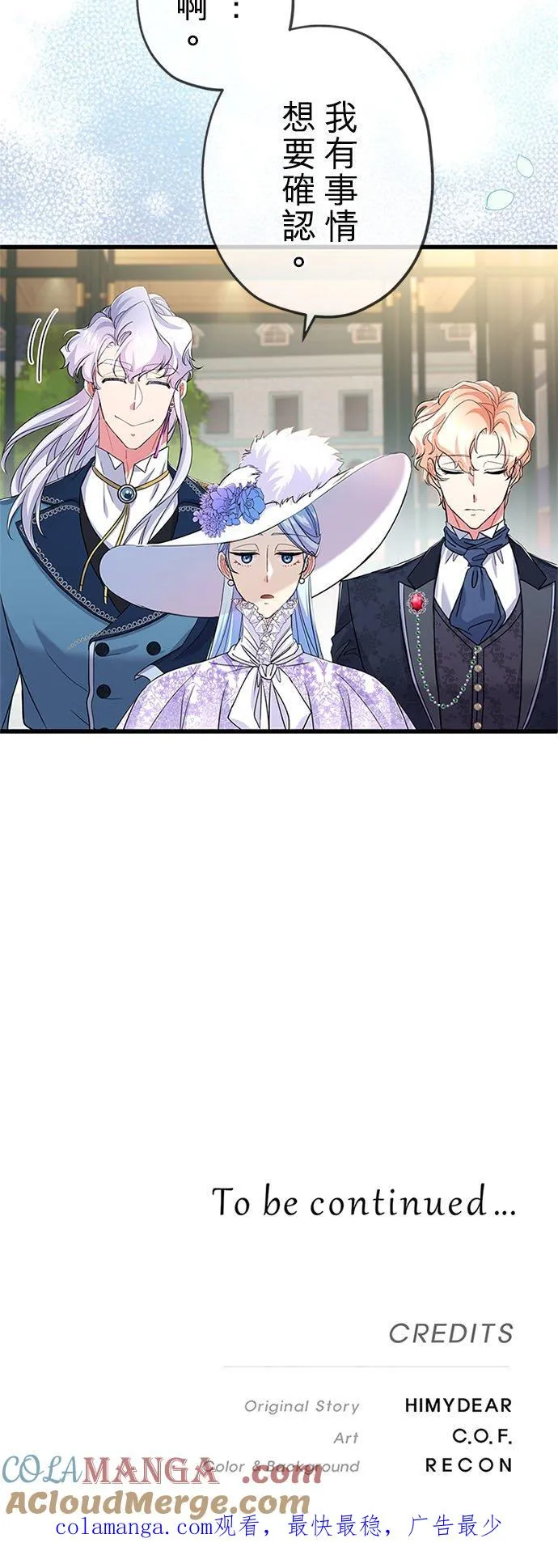 第56话60