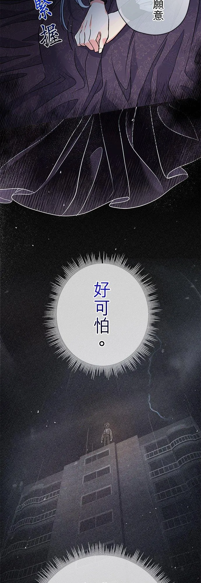 第38话37