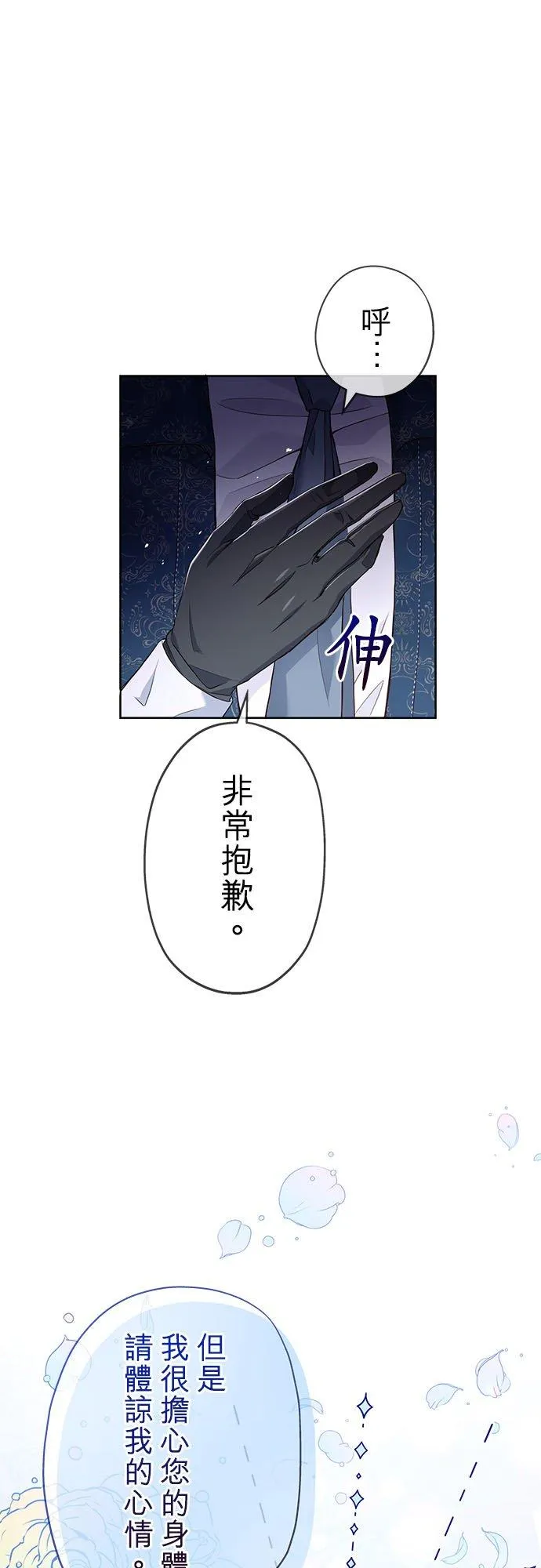 第10话35