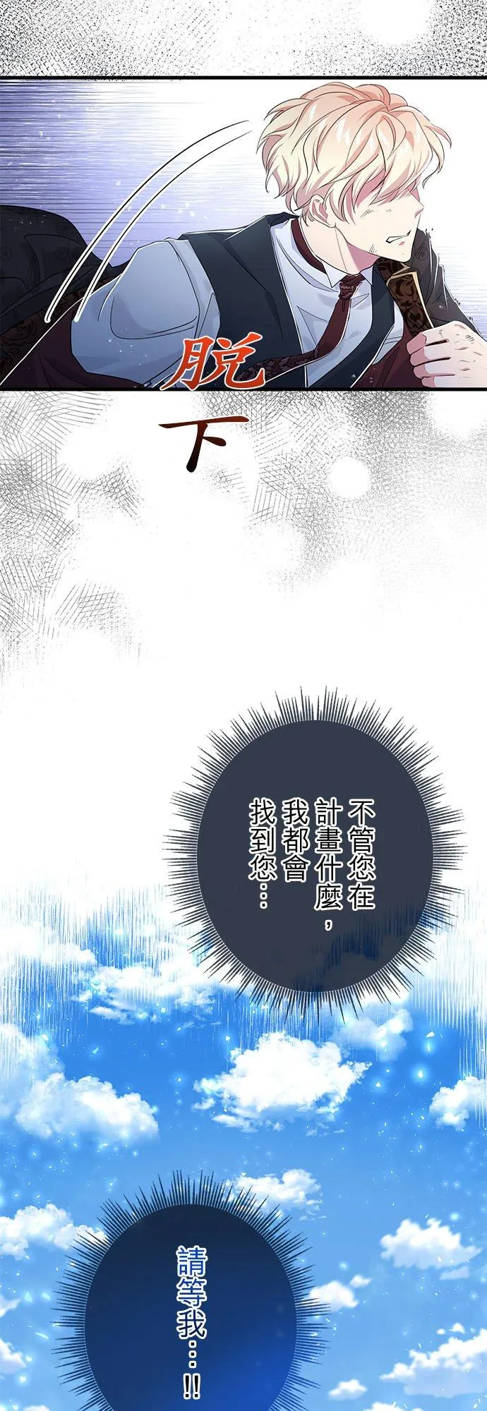 第30话8