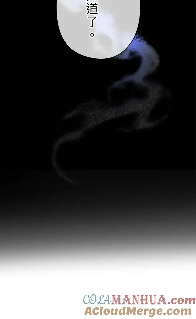 第51话24