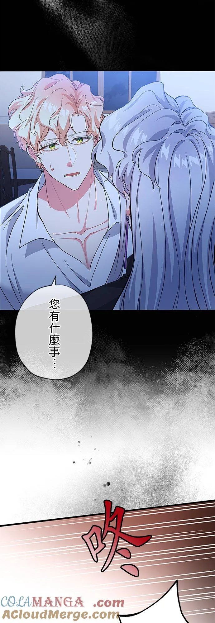 第55话51