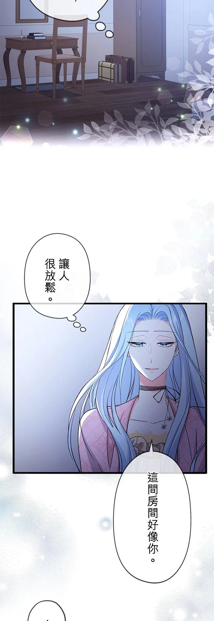第41话29