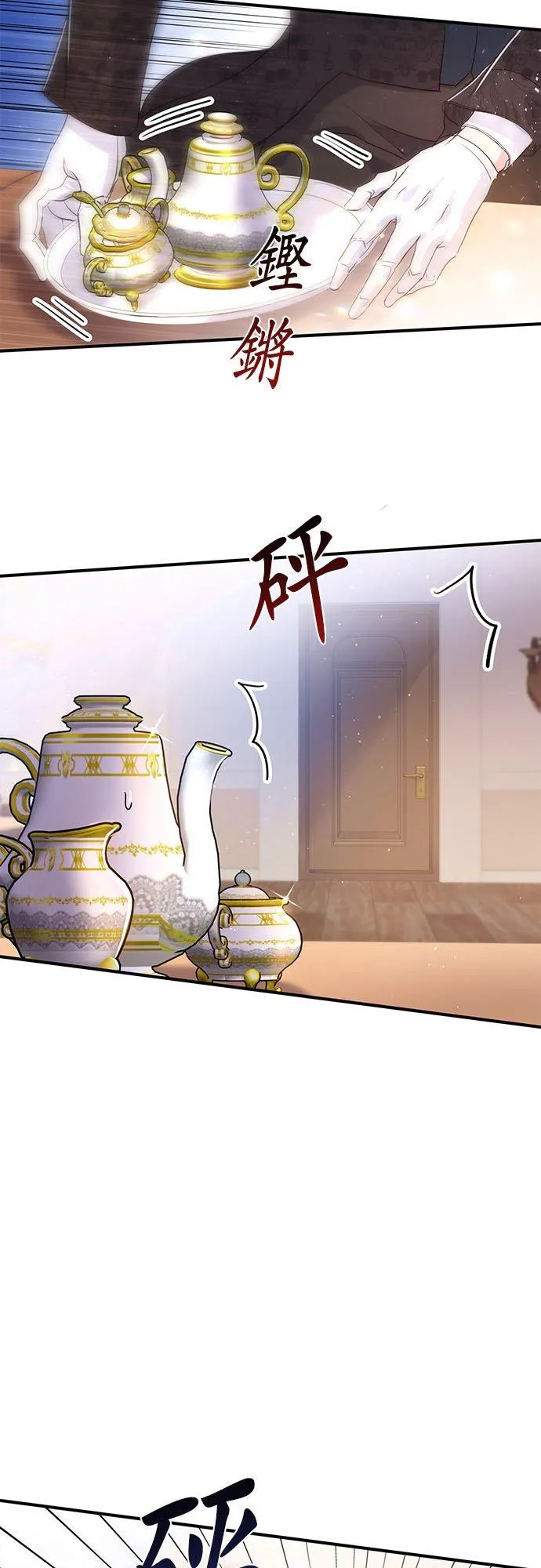 第26话2