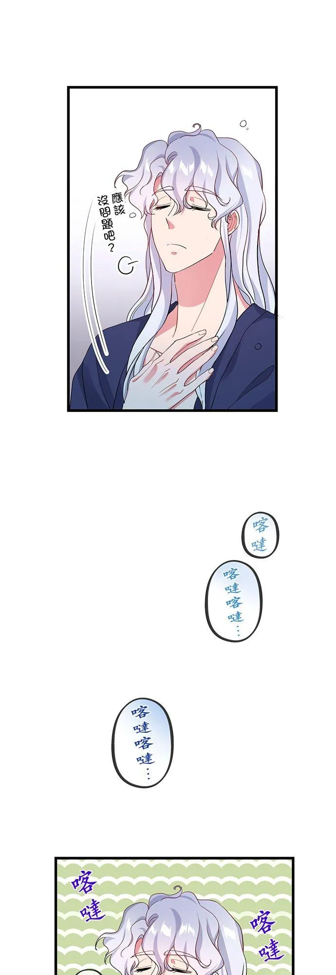 第48话40