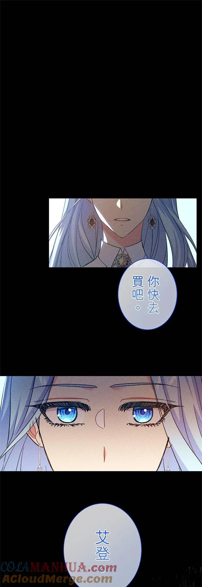 第28话57